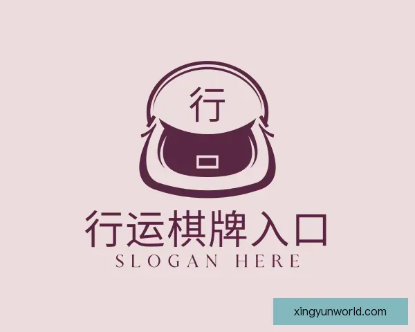 发现行运棋牌入口